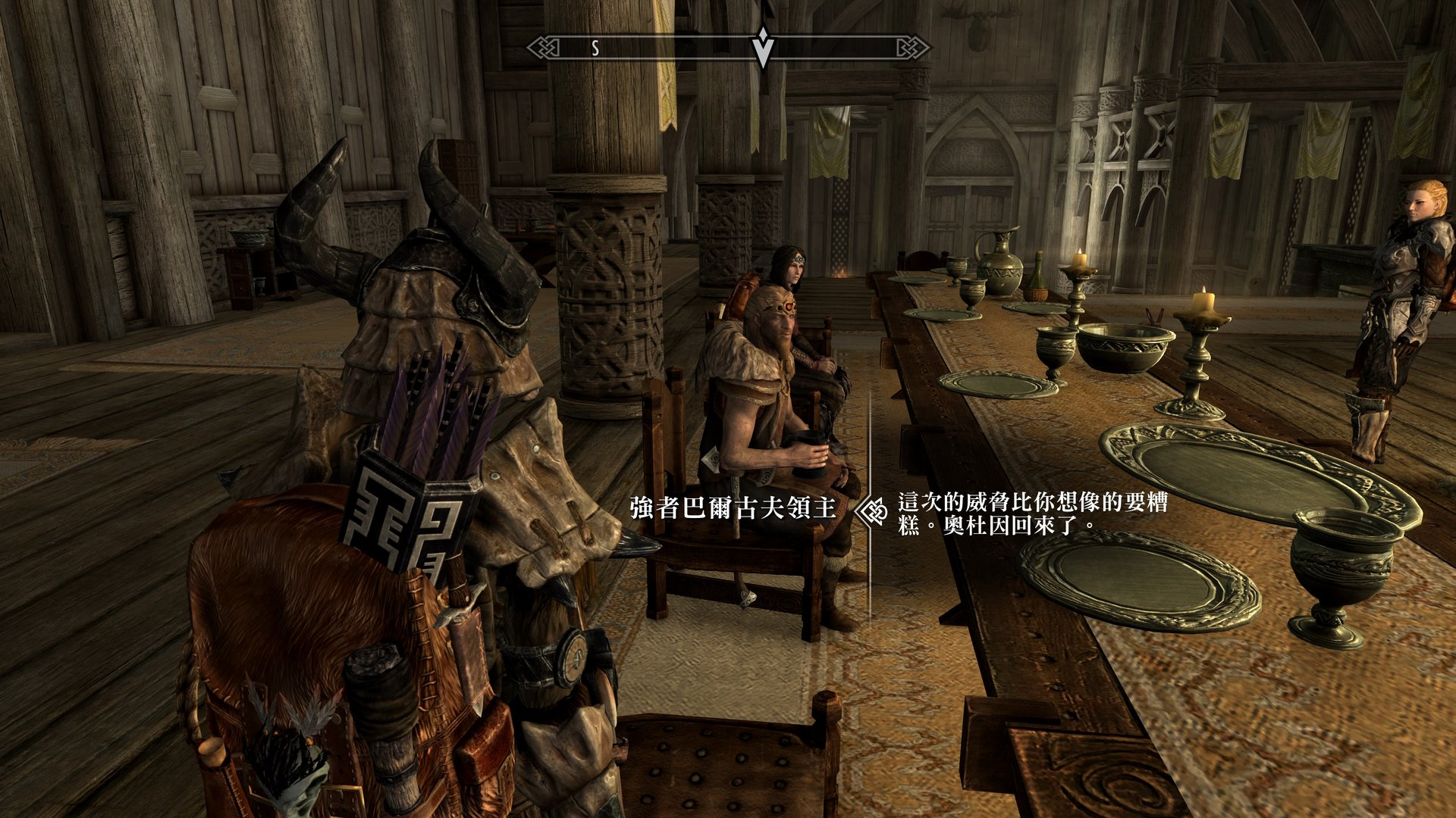 戴森球计划 年度版 截图21