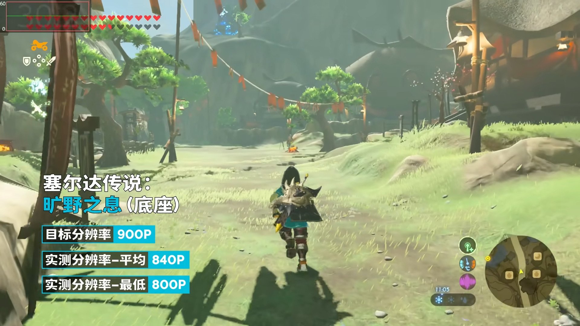 深岩银河 重制版 截图17