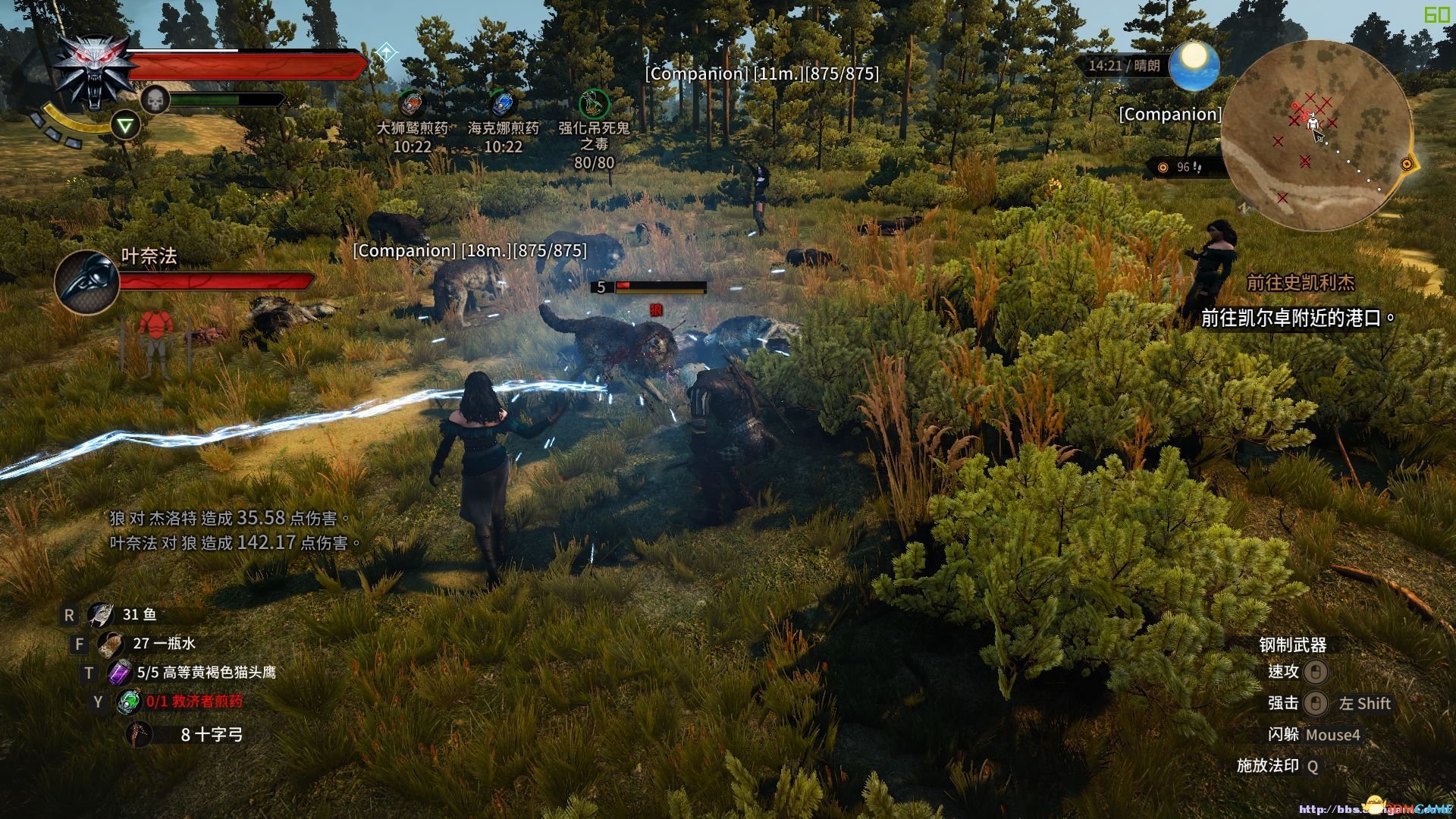 深岩银河 重制版 截图12