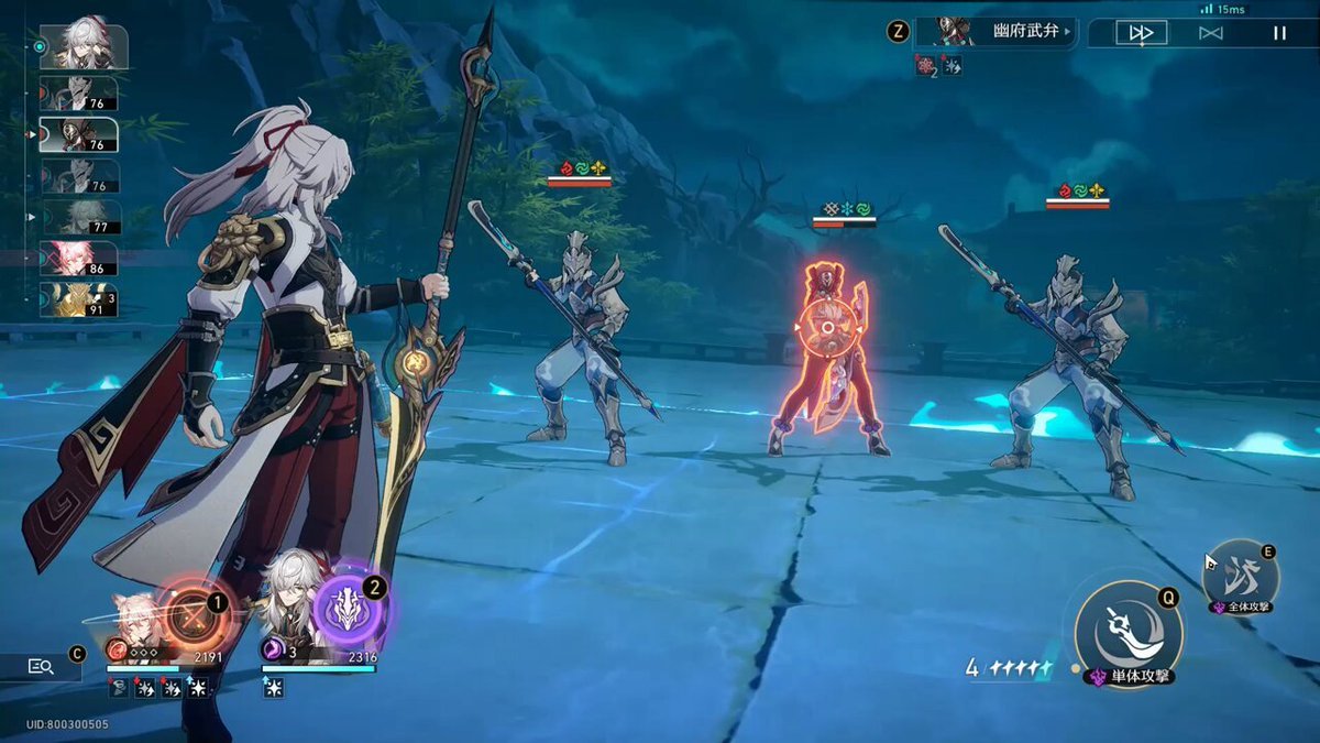 饥荒 豪华版 截图16