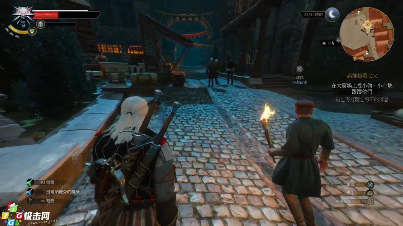 深岩银河 重制版 截图4