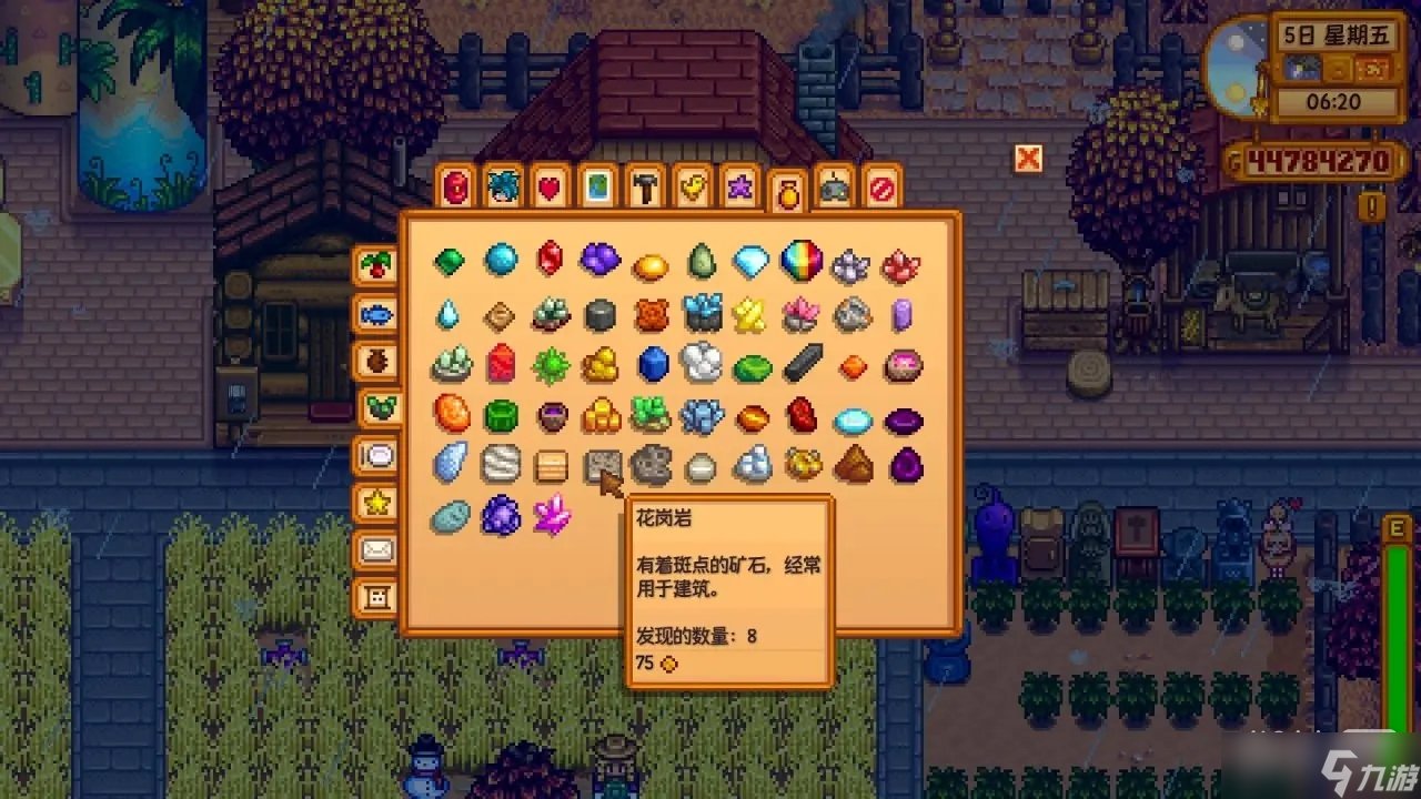 戴森球计划 年度版 截图14