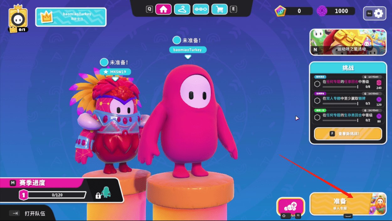 工人物语 重制版 截图12