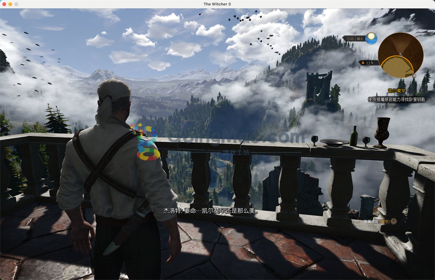 饥荒 豪华版 截图11