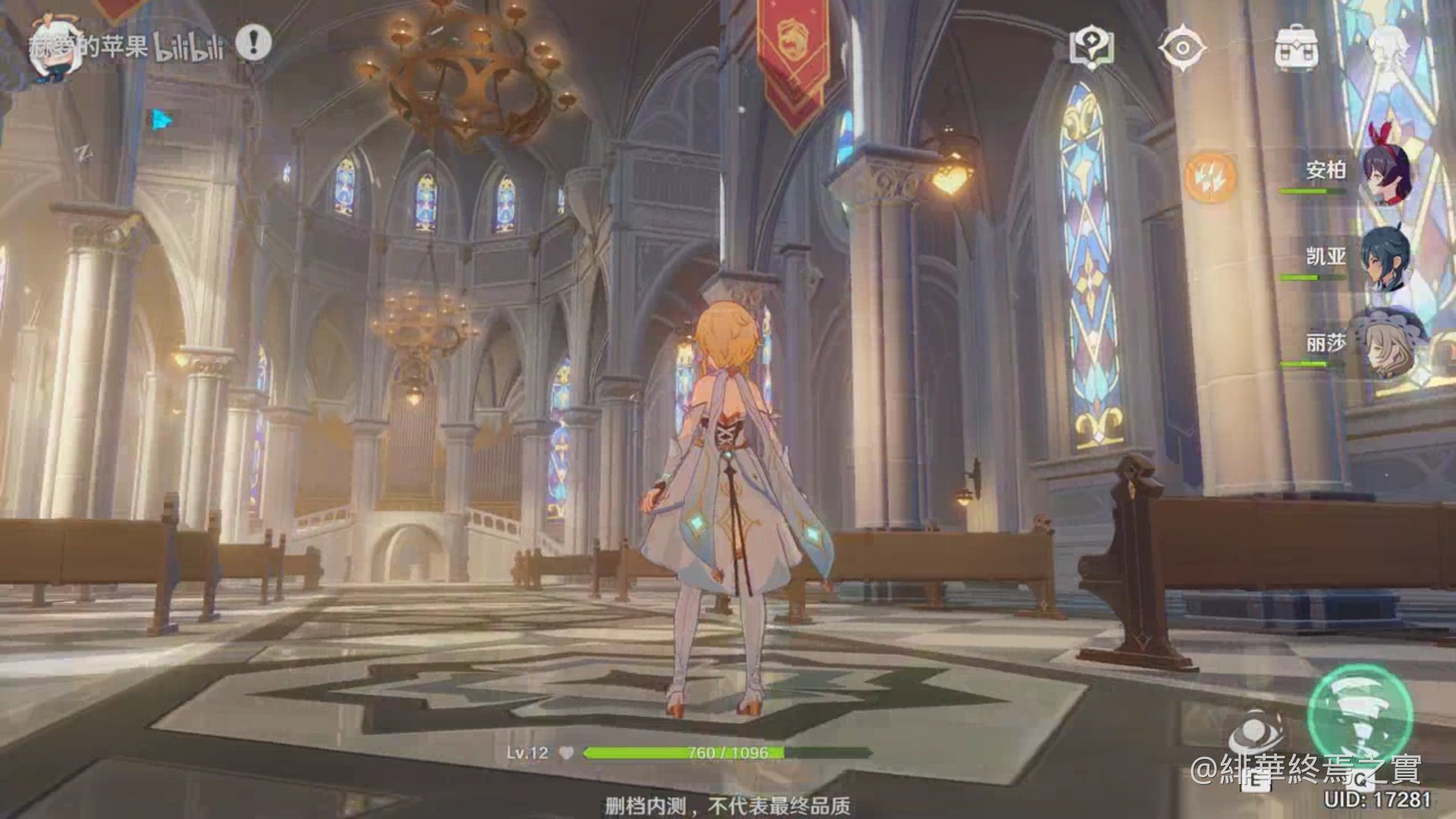 深岩银河 重制版 截图20