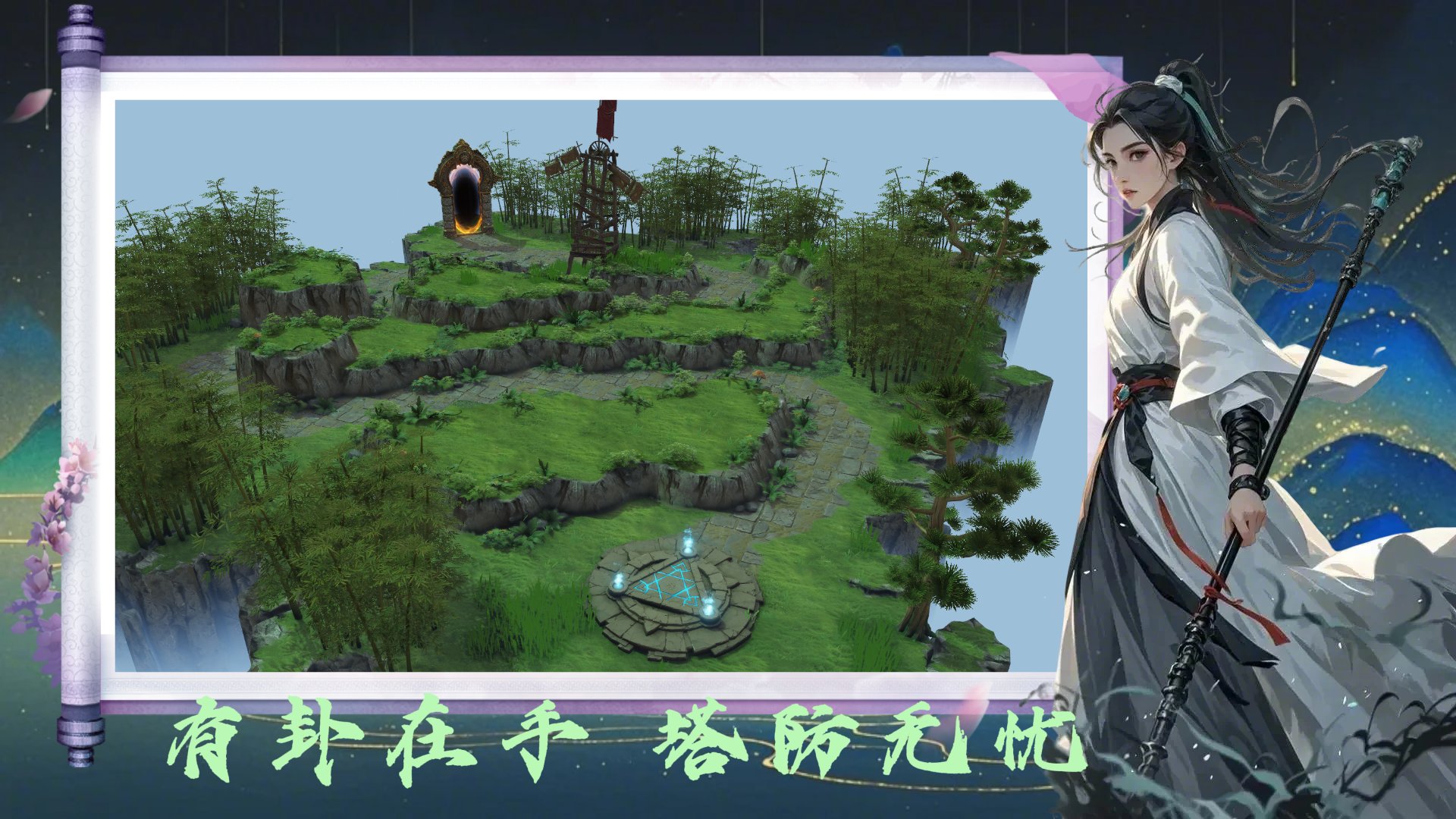 深岩银河 重制版 截图18