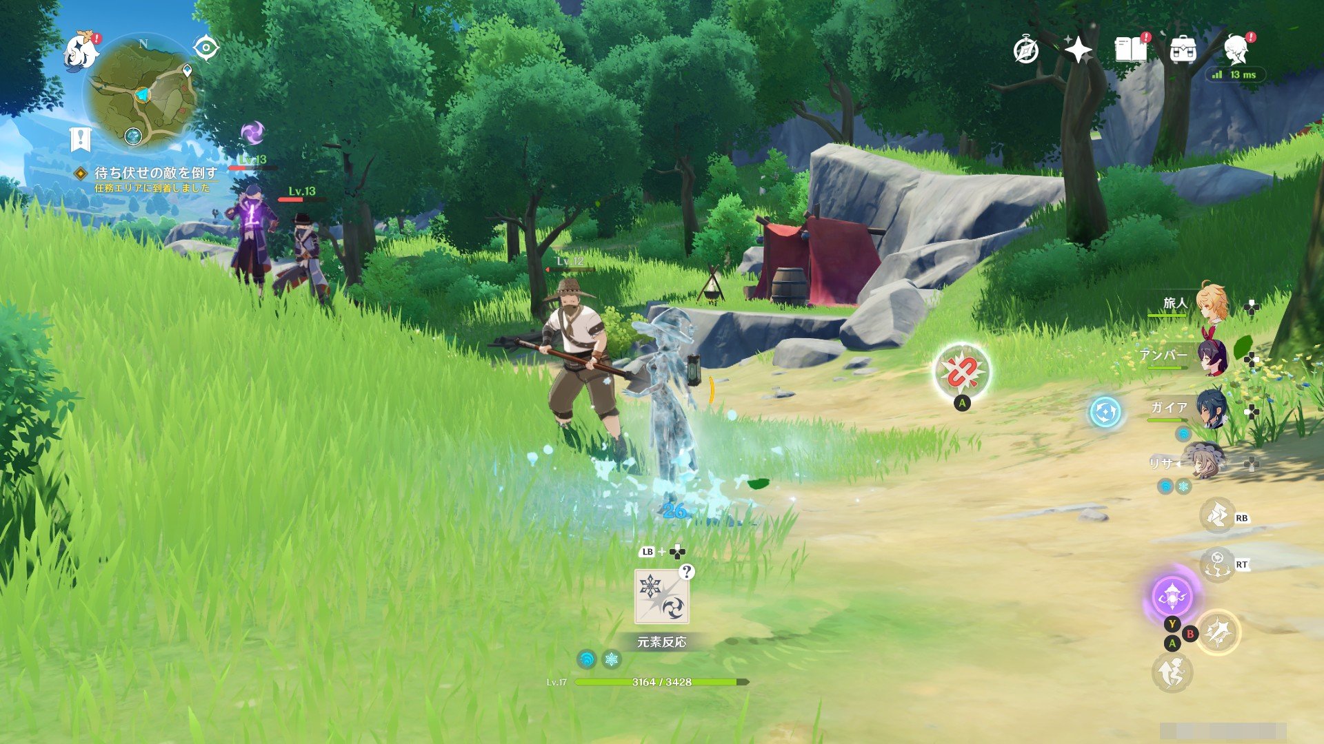 戴森球计划 年度版 截图1