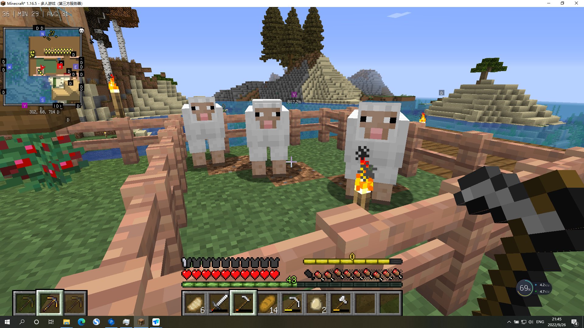 深岩银河 重制版 截图3