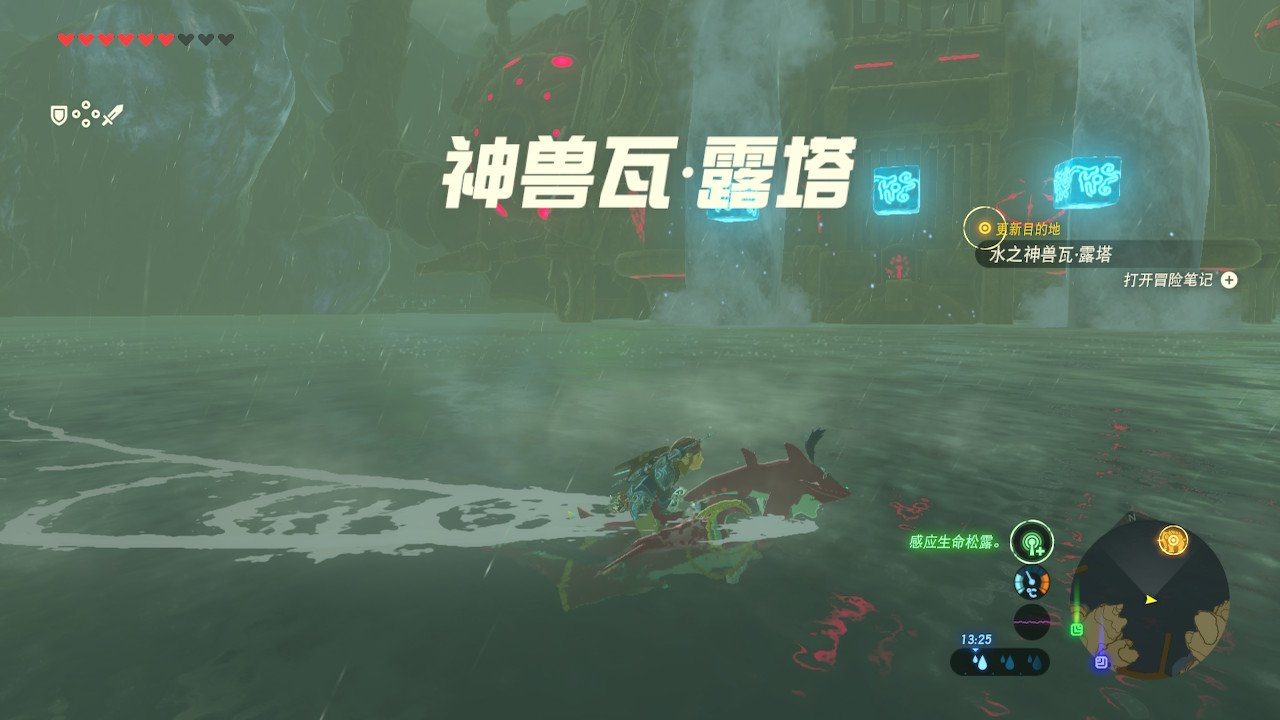 最后生还者2 完整版 截图11