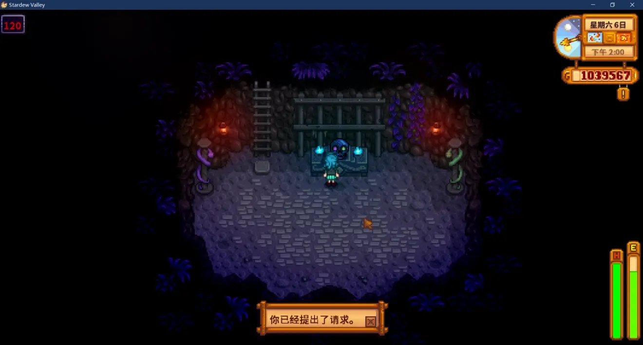 深岩银河 重制版 截图15