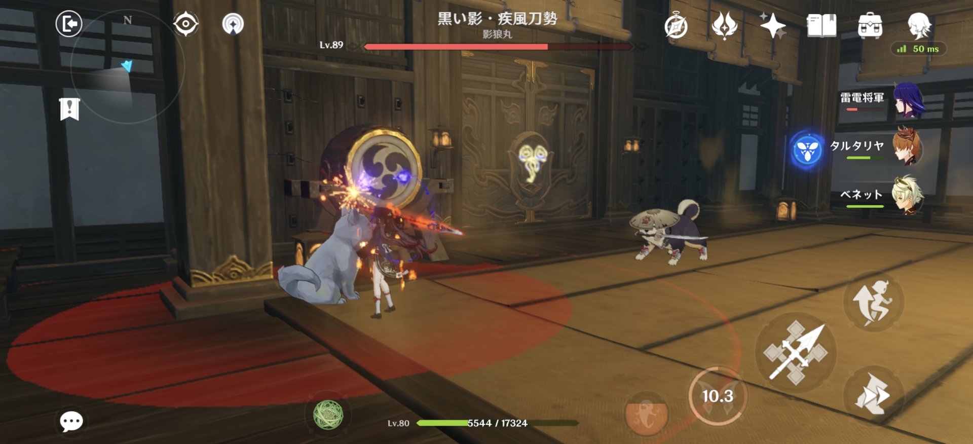 深岩银河 重制版 截图15