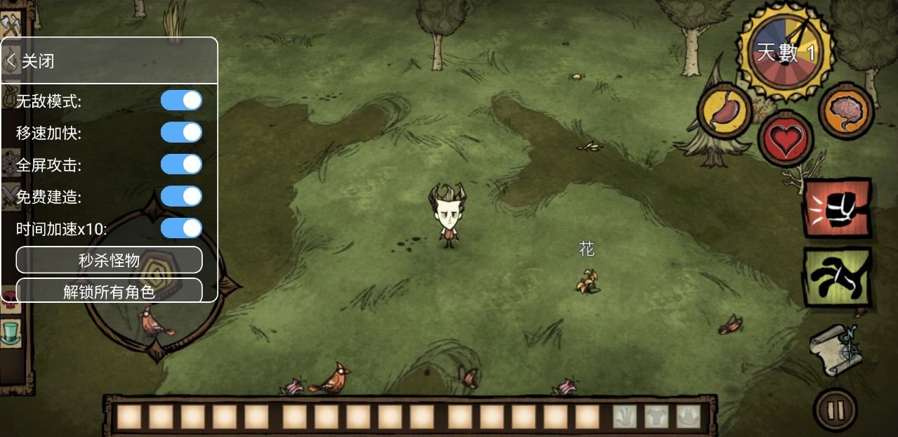 最后生还者2 完整版 截图13