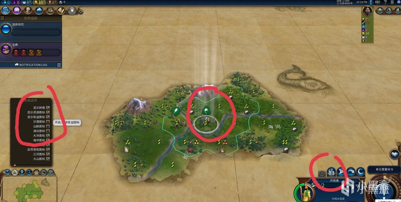 泰拉瑞亚 年度版 截图20