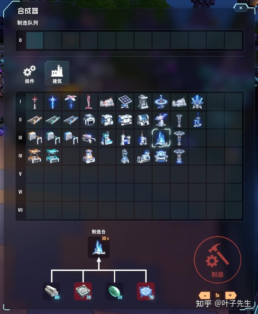 只狼：影逝二度 终极版 截图12