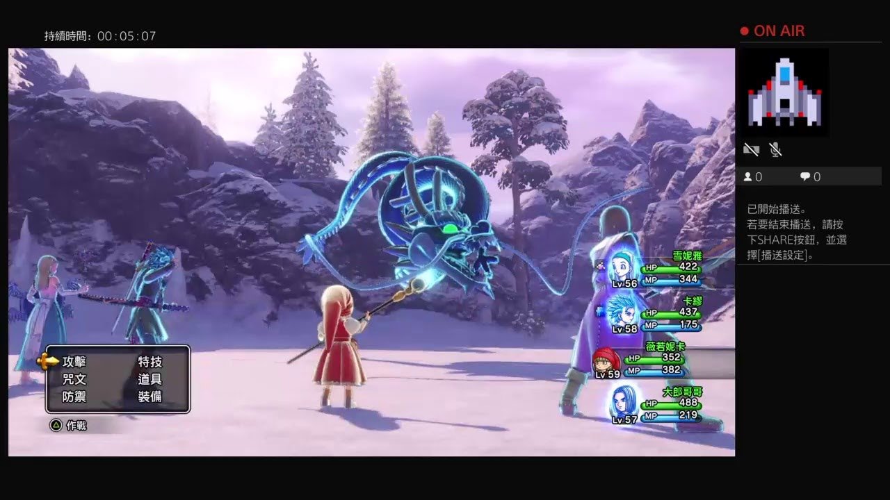 底特律：成为人类 完整版 截图5