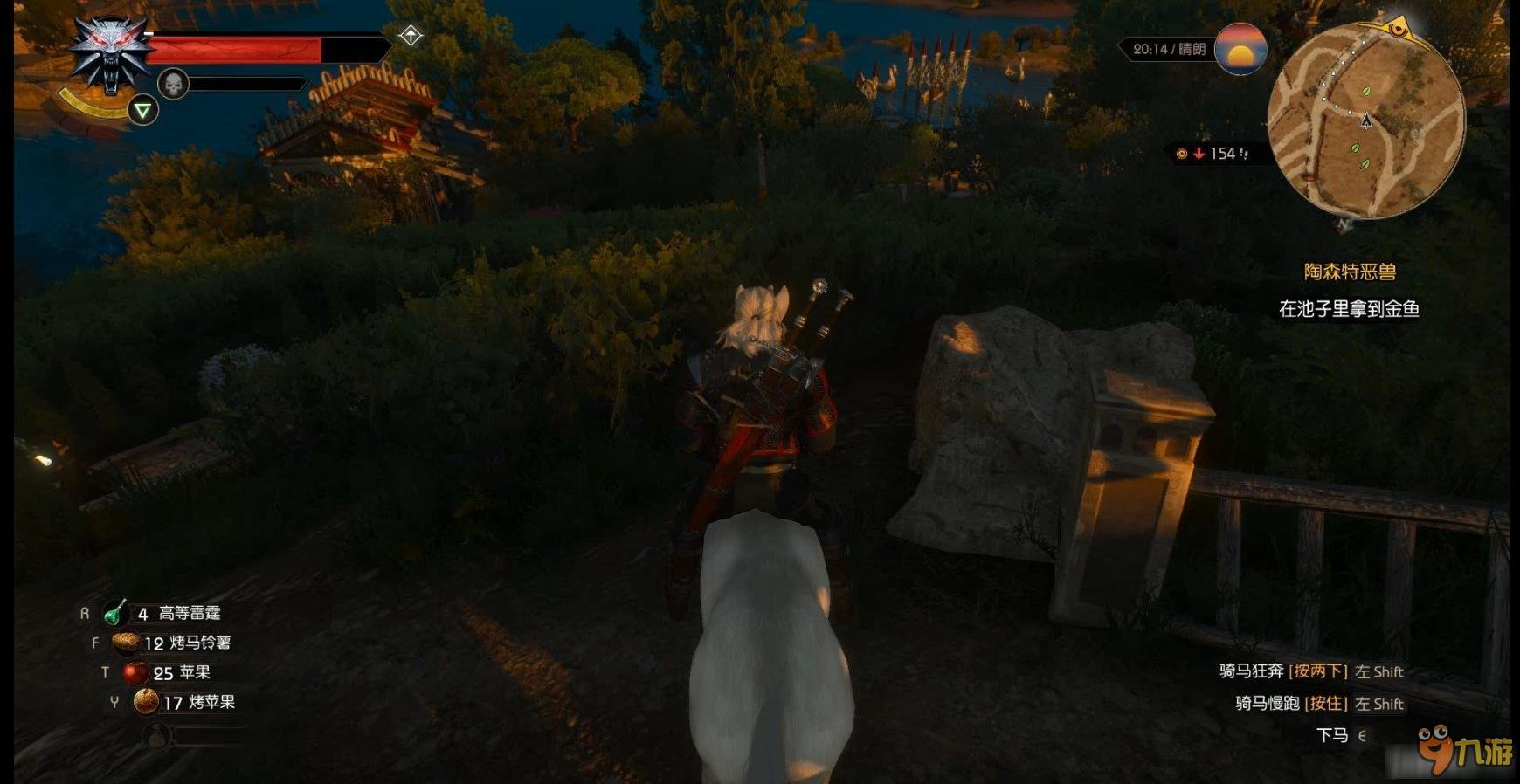 破晓传说 终极版 截图16