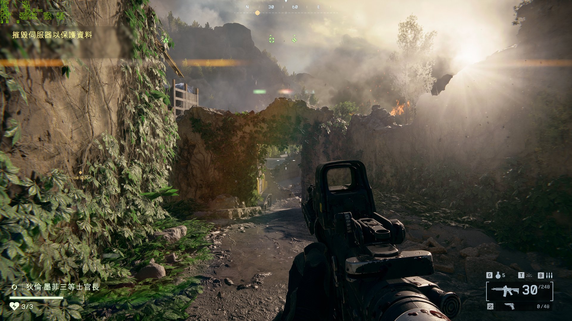 糖豆人：终极淘汰赛 完整版 截图1