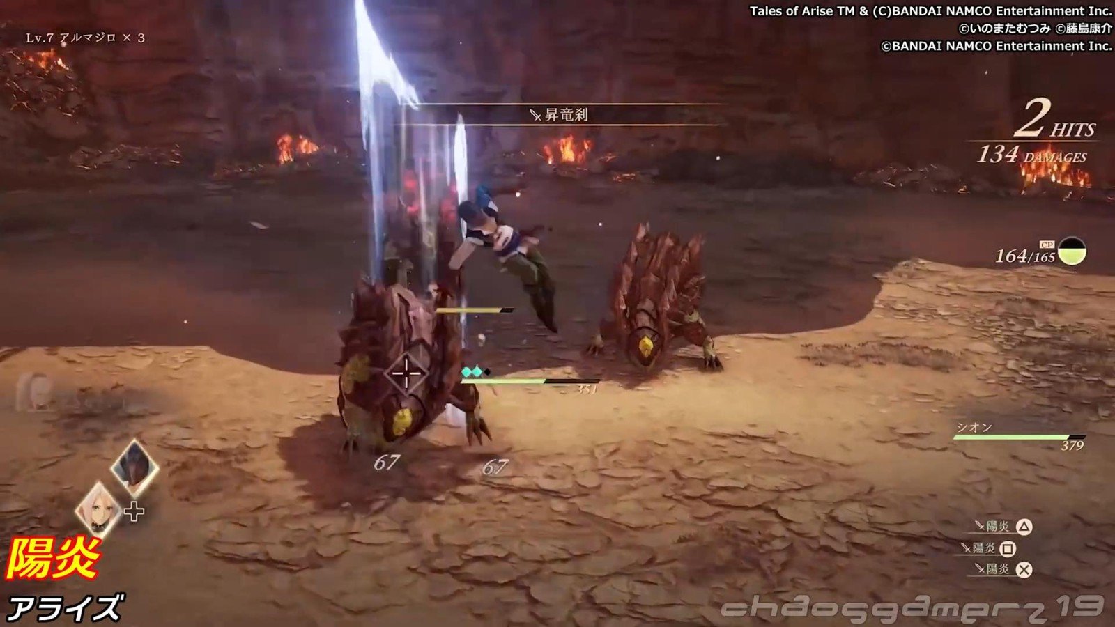 星露谷物语 重制版 截图1