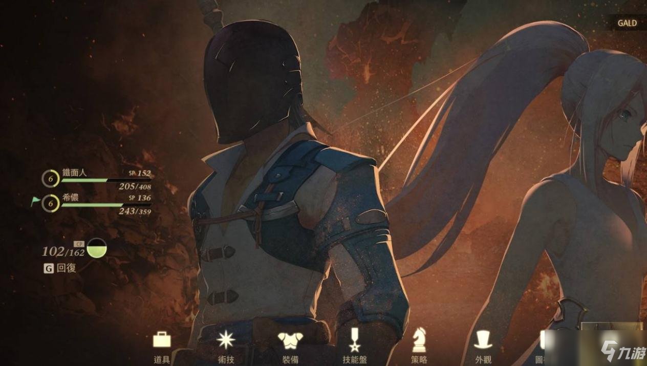 星露谷物语 重制版 截图9