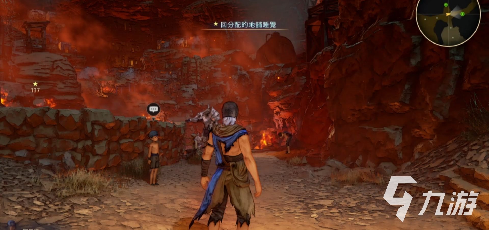 星露谷物语 重制版 截图12