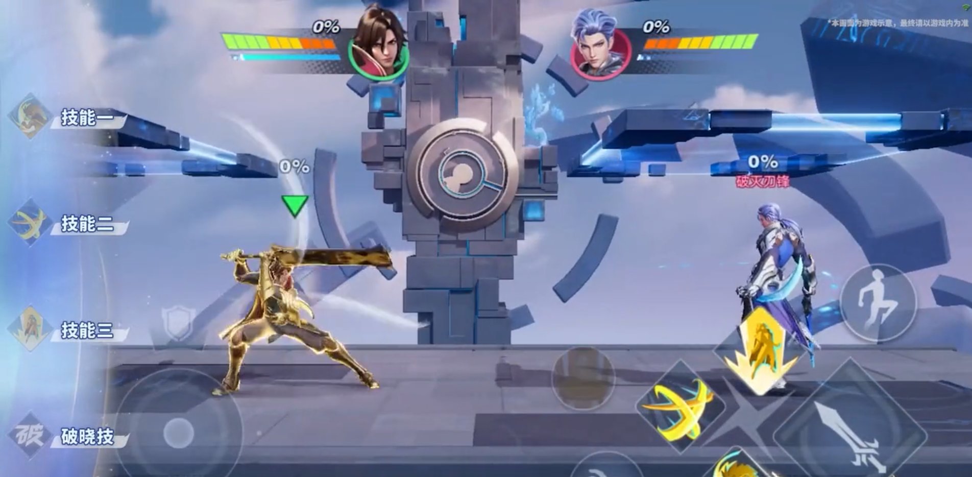 星露谷物语 重制版 截图18