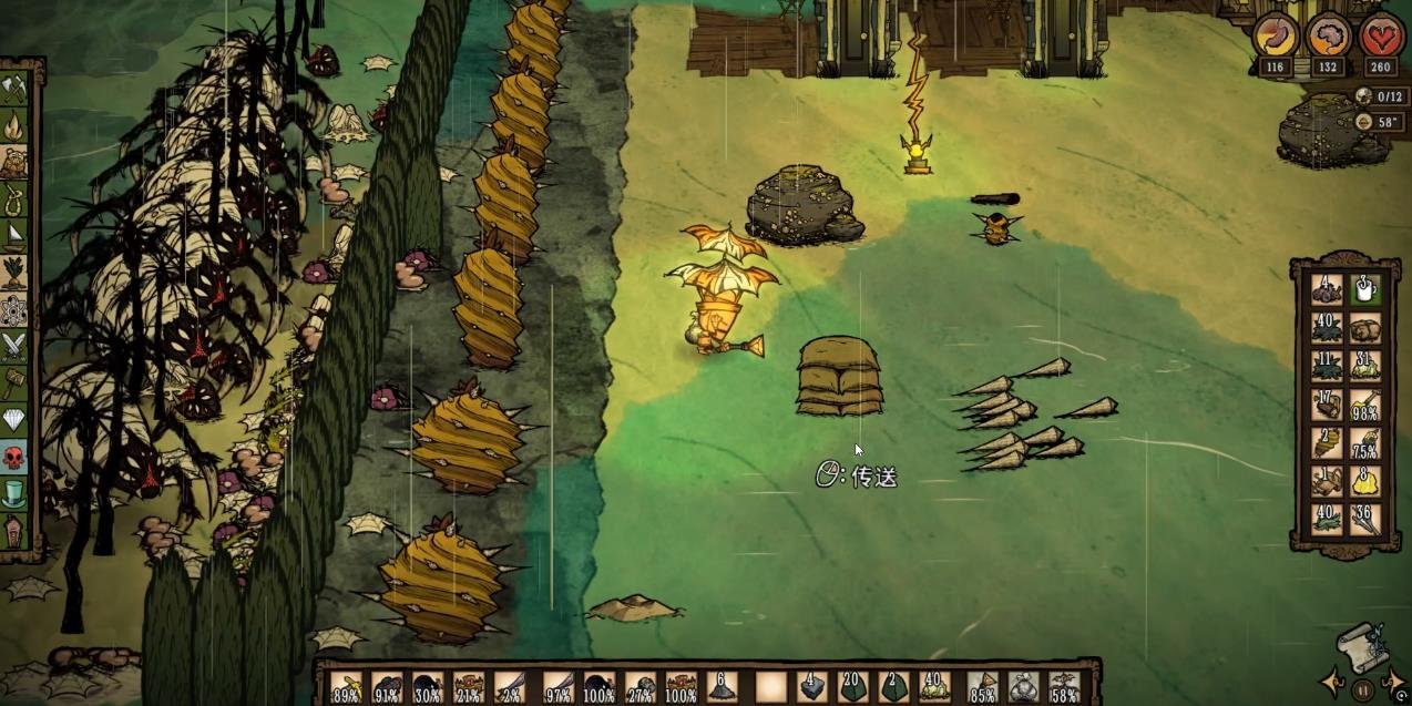 戴森球计划 年度版 截图6