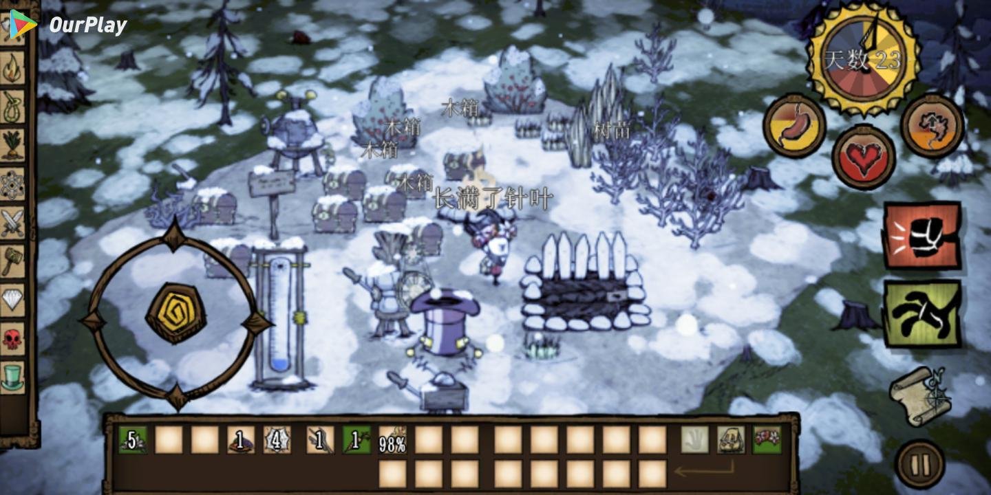 戴森球计划 年度版 截图11