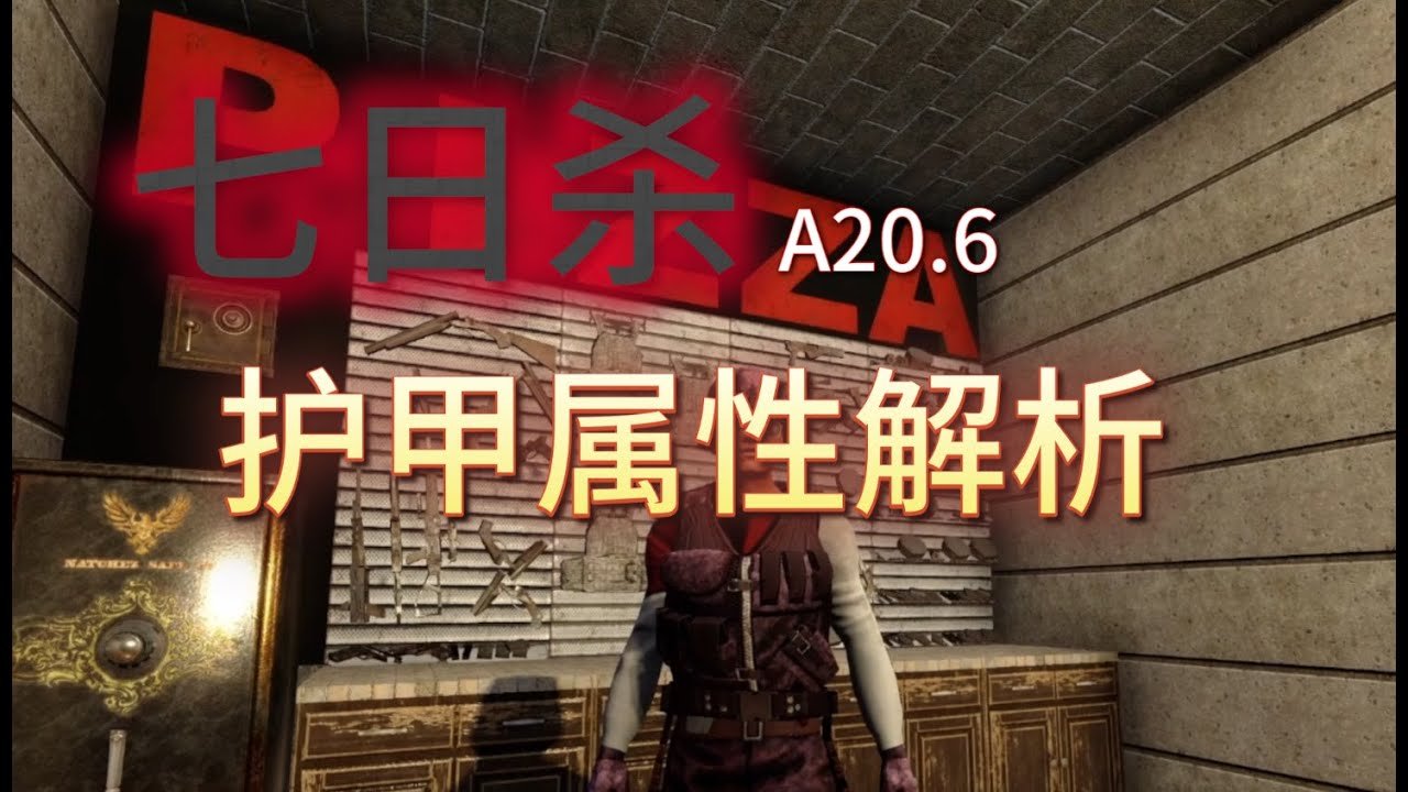 戴森球计划 年度版 截图20