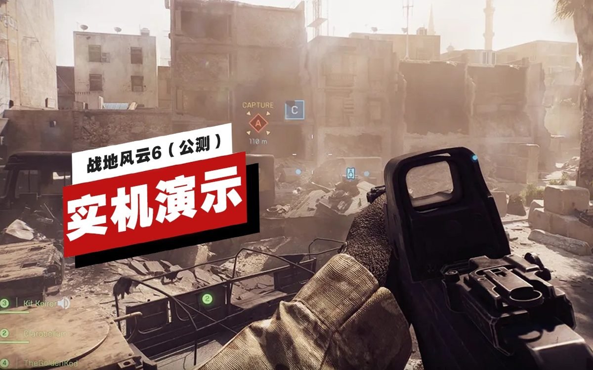 戴森球计划 年度版 截图2