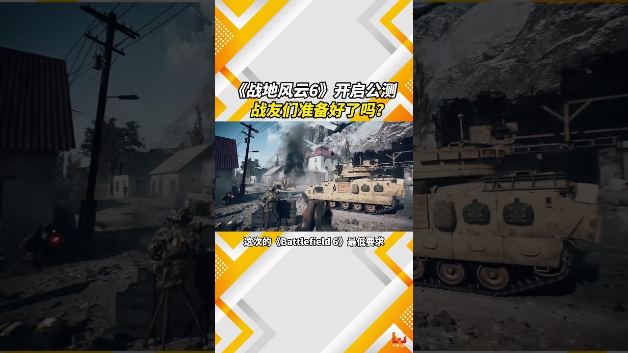 戴森球计划 年度版 截图10