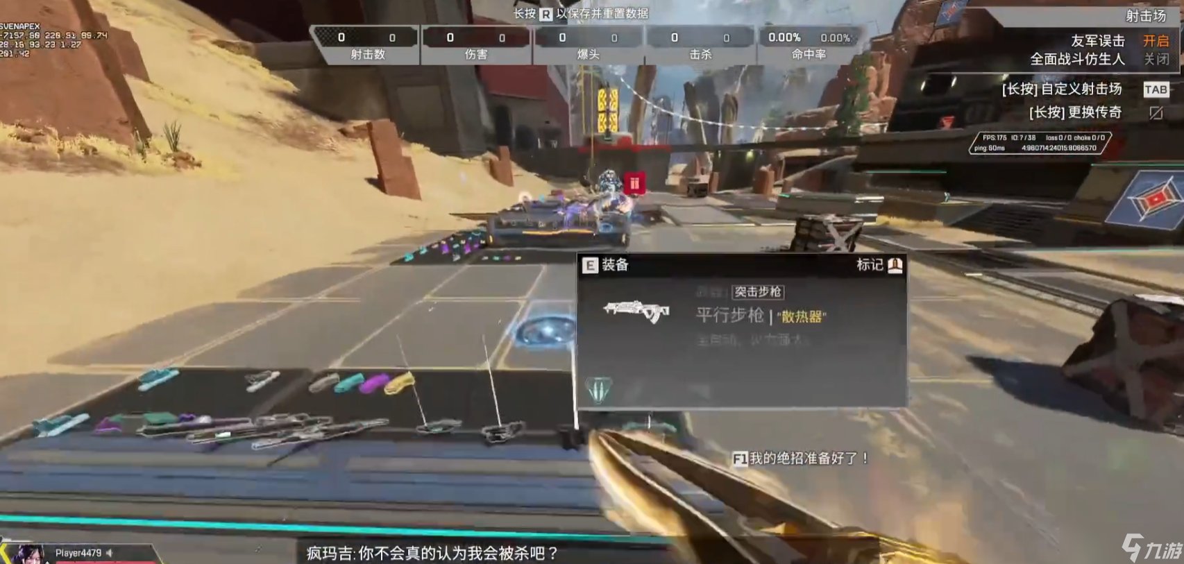 戴森球计划 年度版 截图4