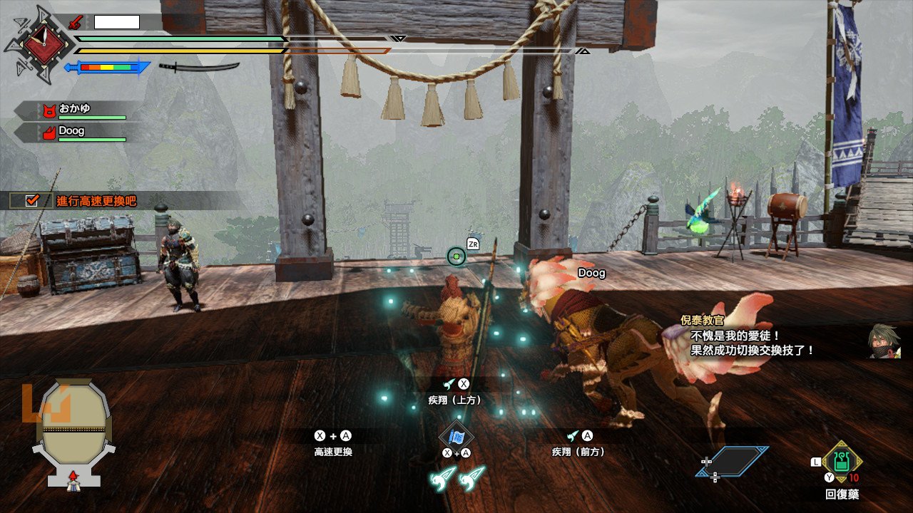 深岩银河 重制版 截图6