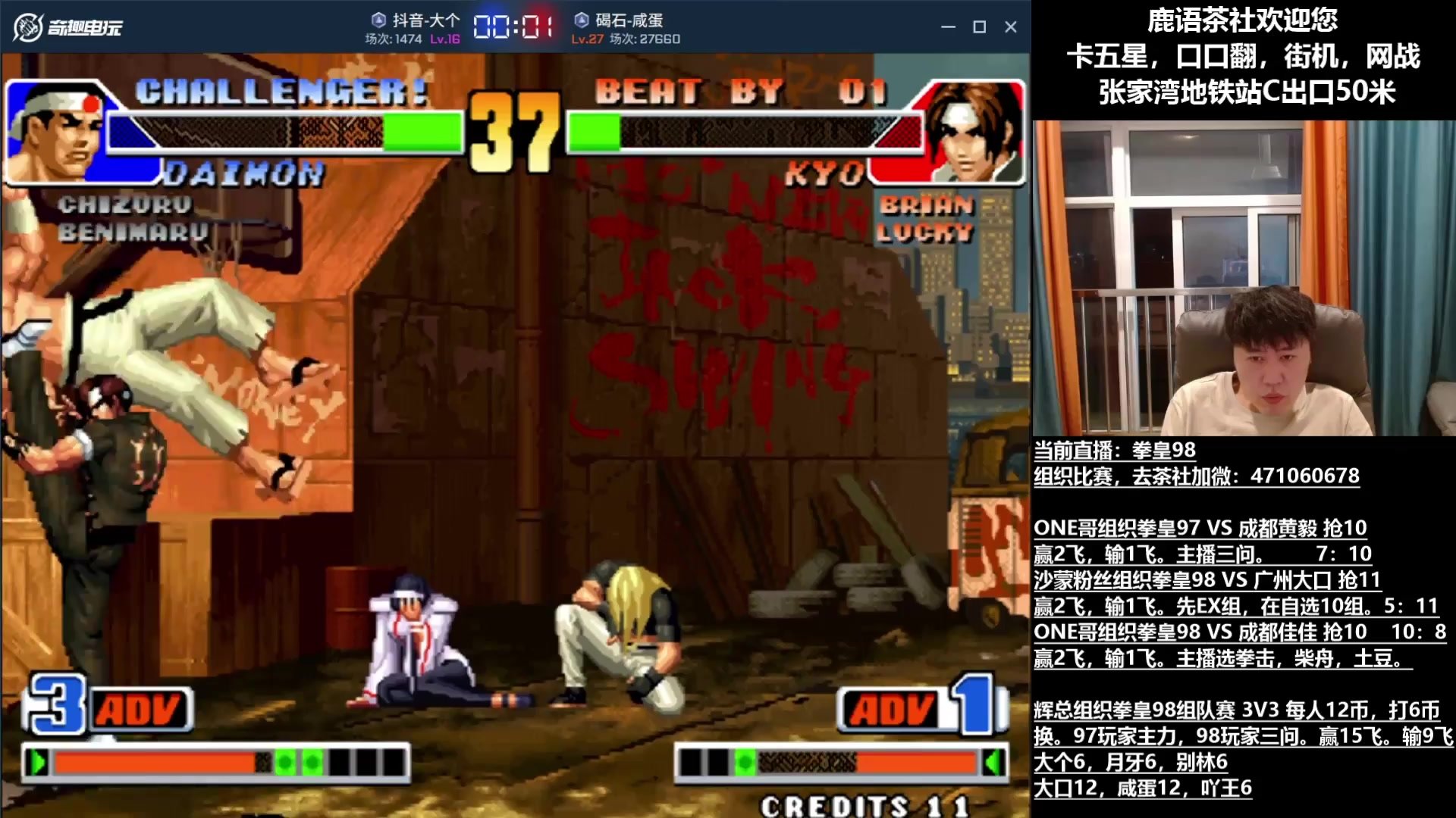 生化危机4：重制版 终极版 截图17