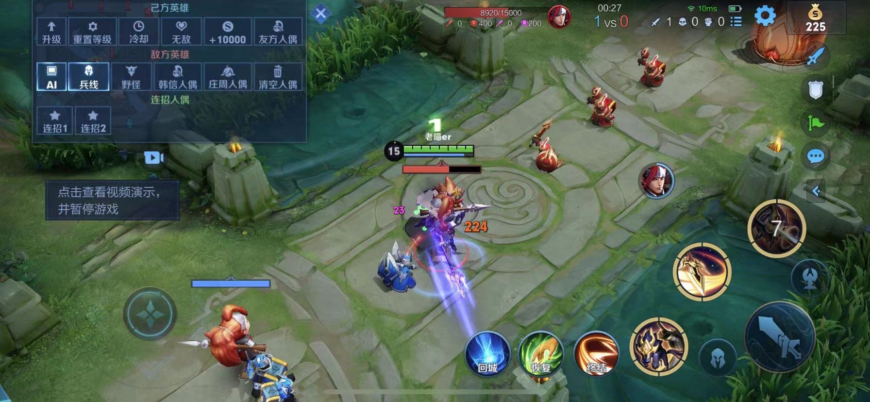 生化危机4：重制版 终极版 截图7