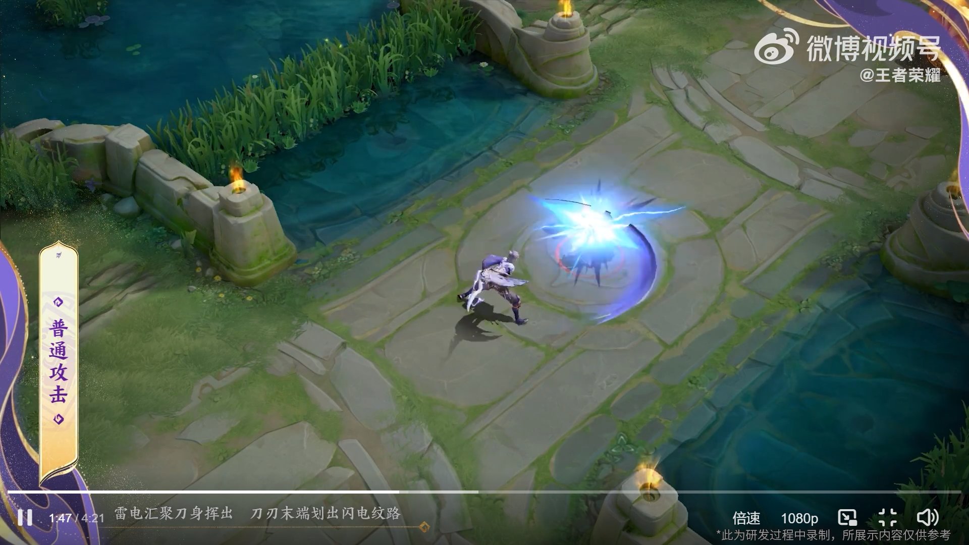 生化危机4：重制版 终极版 截图9