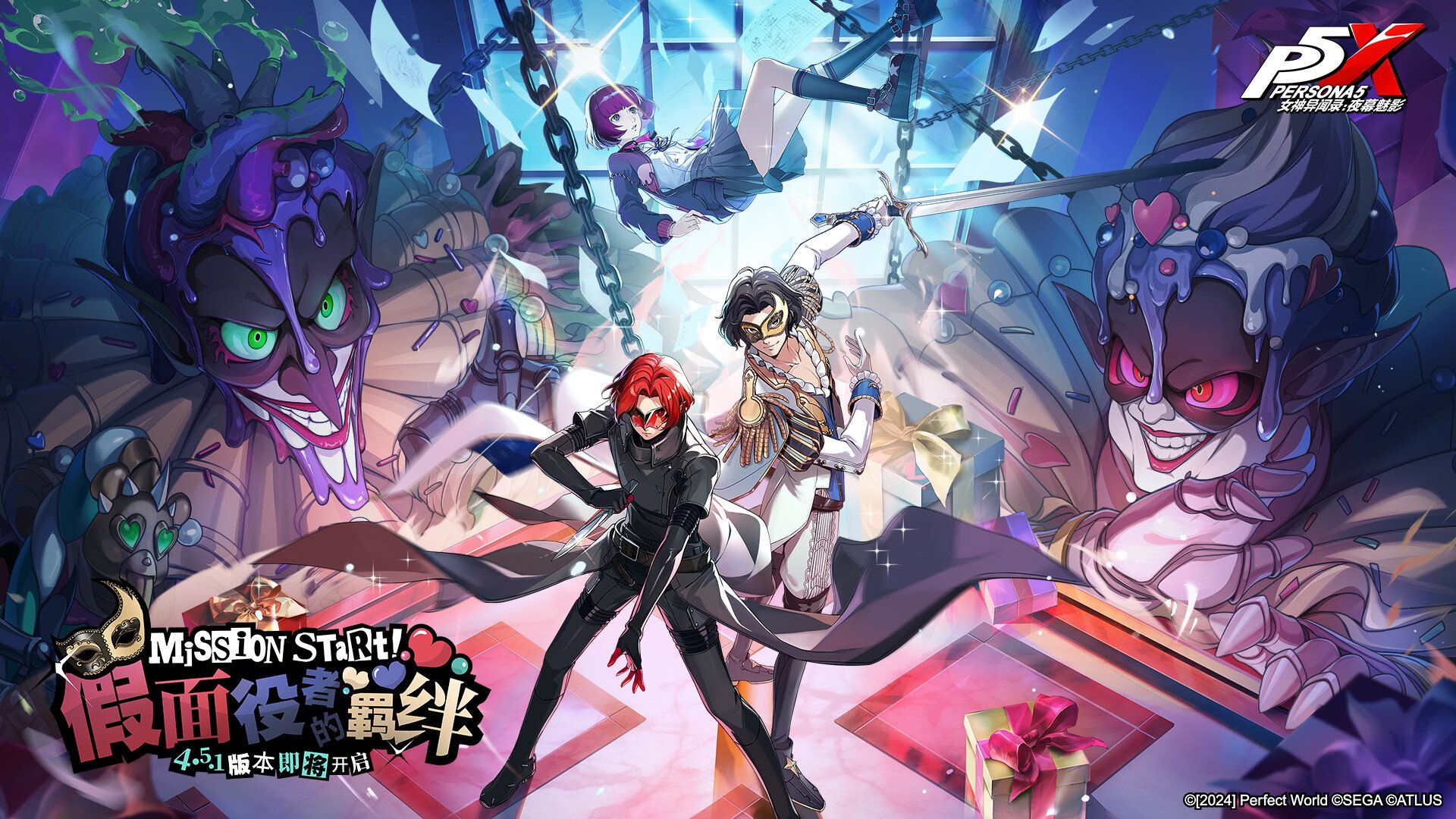 糖豆人：终极淘汰赛 完整版 截图3