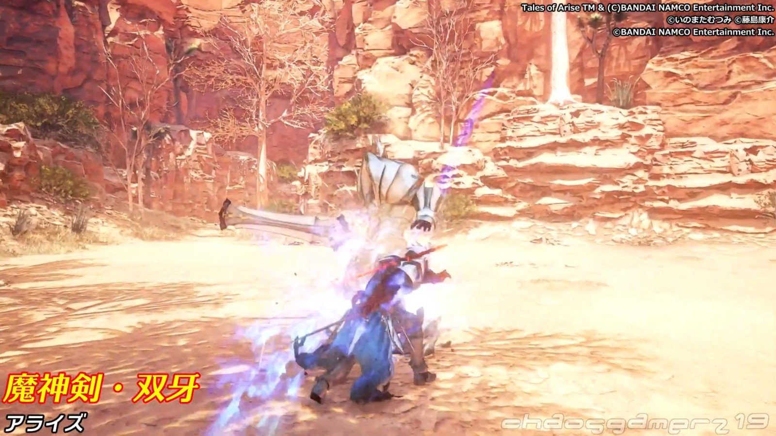 糖豆人：终极淘汰赛 完整版 截图4