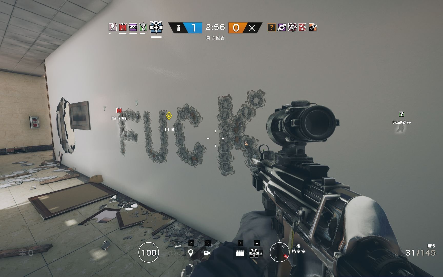 全面战争：三国 豪华版 截图13