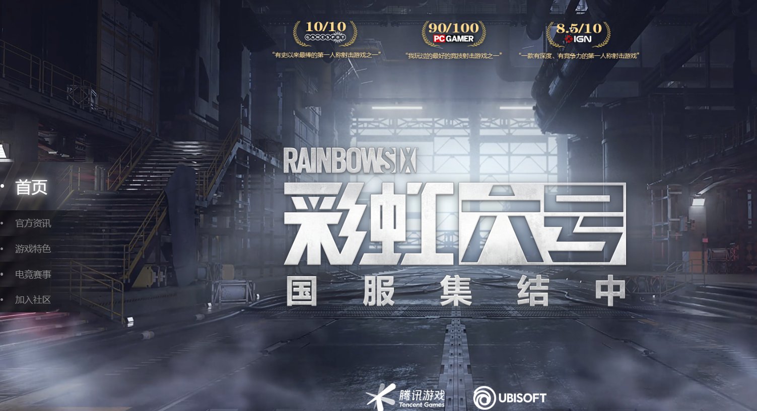 全面战争：三国 豪华版 截图21