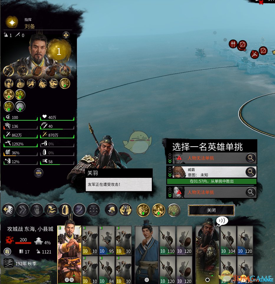 戴森球计划 年度版 截图8