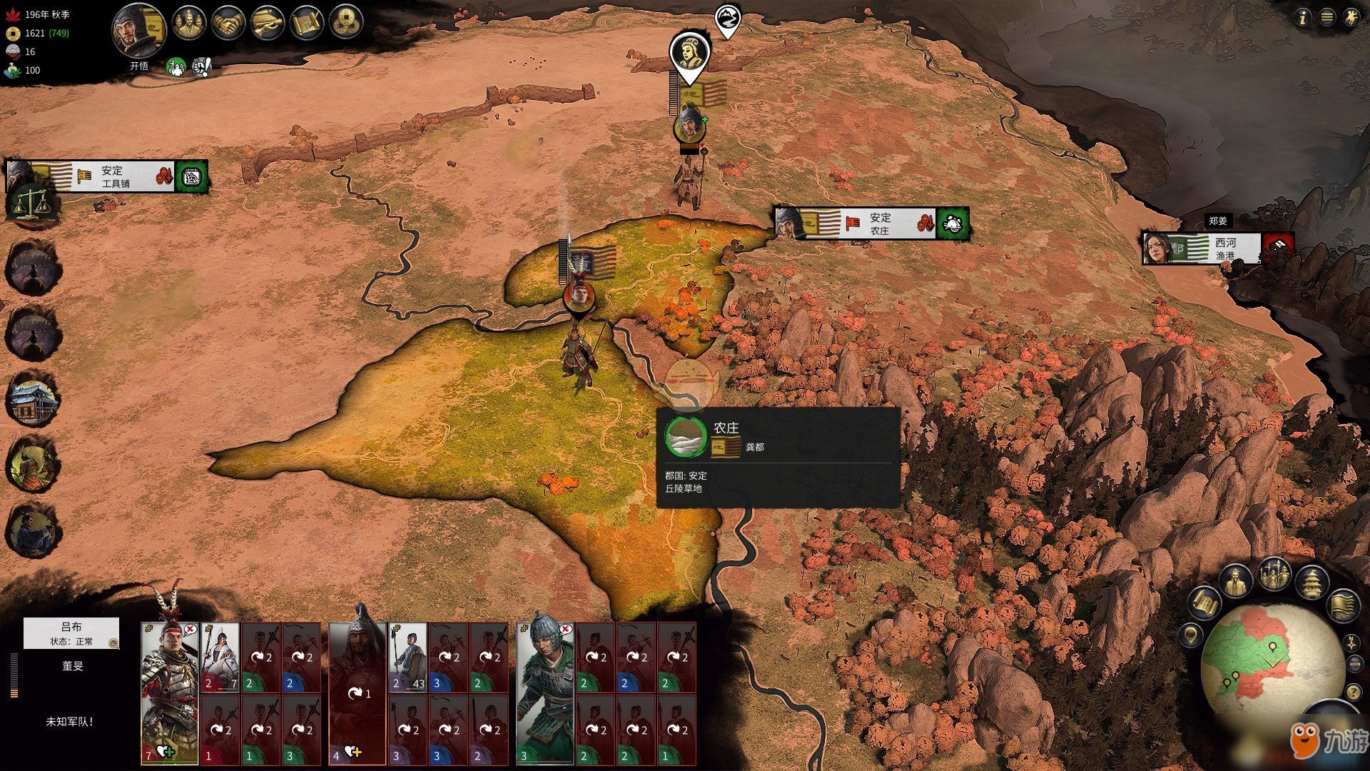 戴森球计划 年度版 截图9