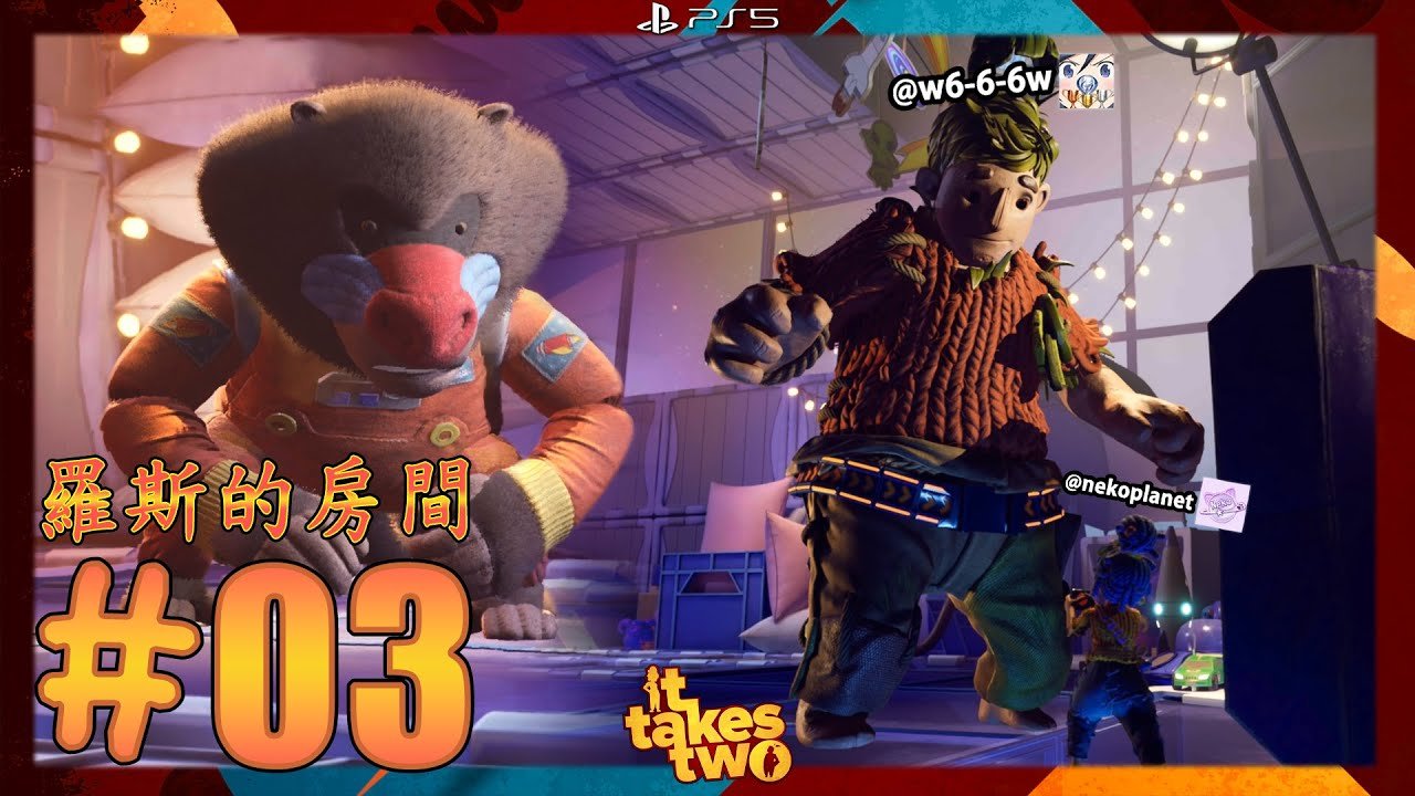 糖豆人：终极淘汰赛 完整版 截图6