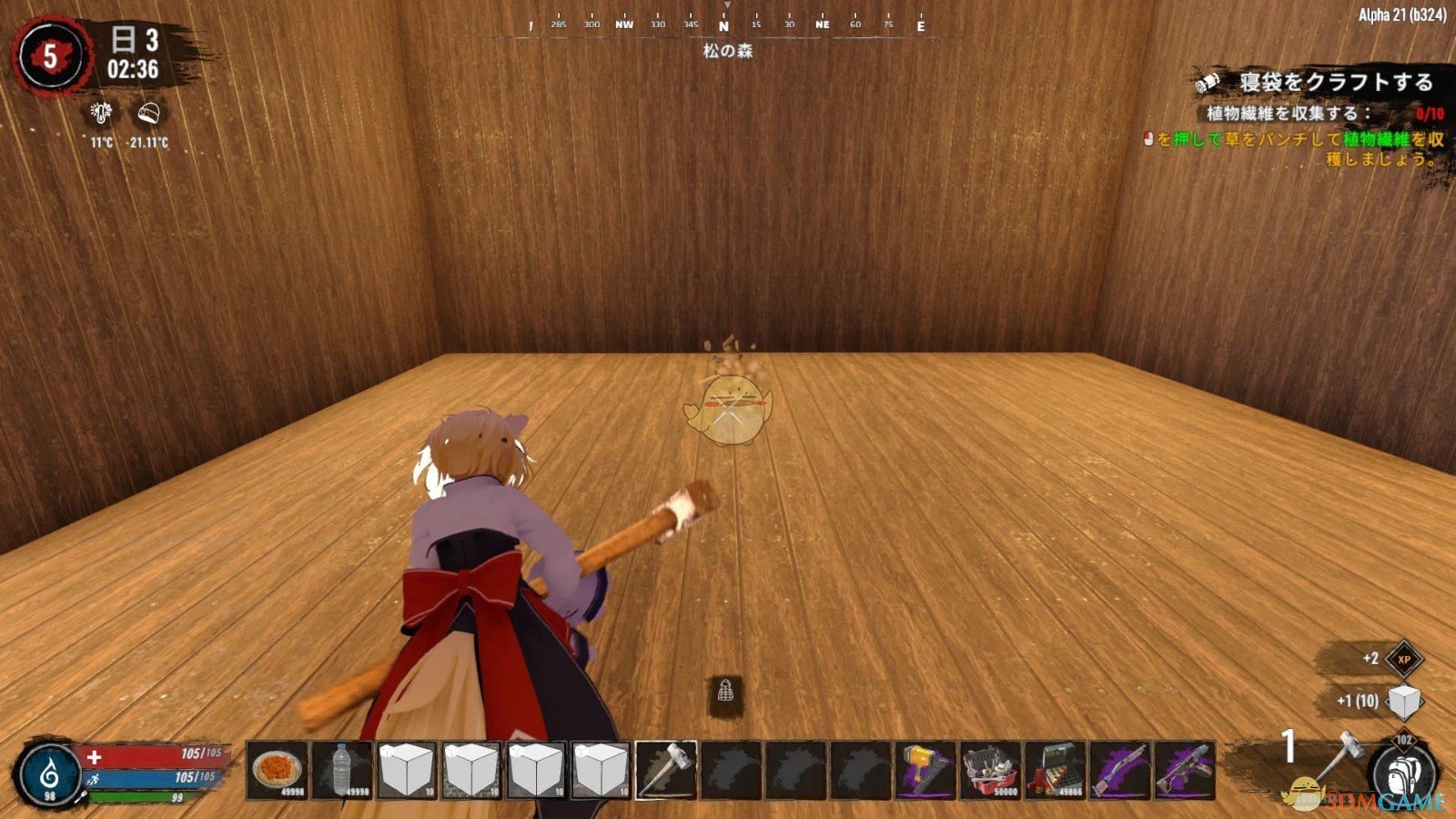 最后生还者2 完整版 截图12