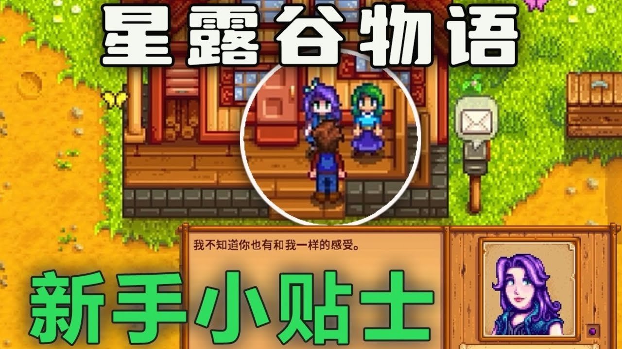 深岩银河 重制版 截图15