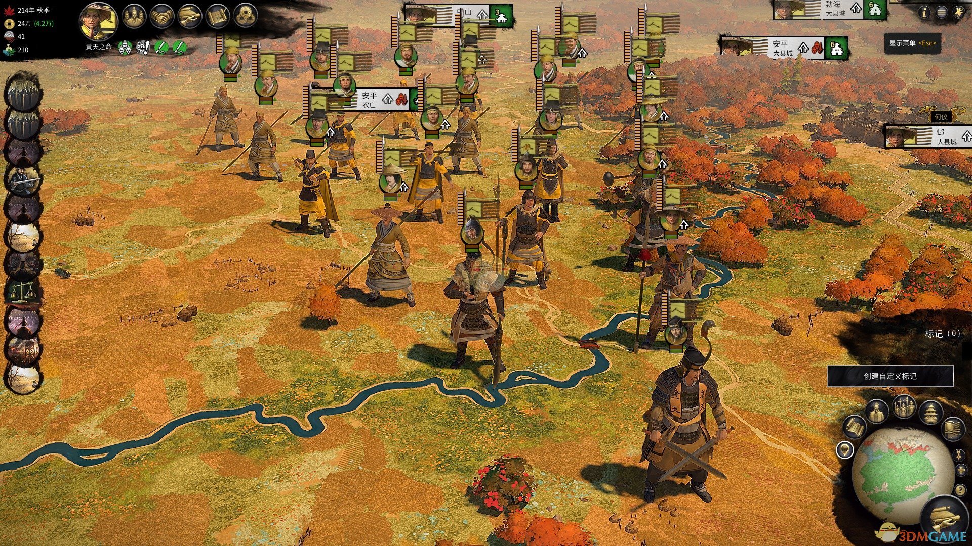 糖豆人：终极淘汰赛 重制版 截图2