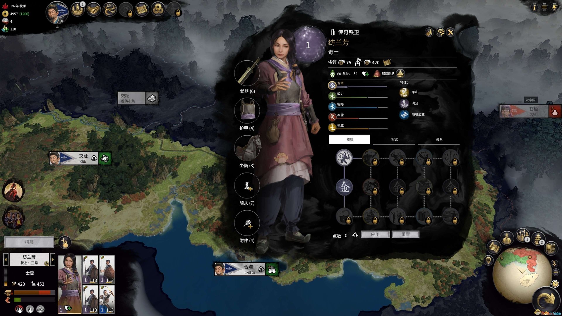 糖豆人：终极淘汰赛 重制版 截图5