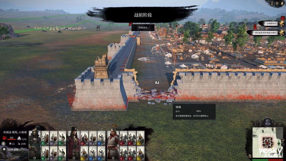 糖豆人：终极淘汰赛 重制版 截图12