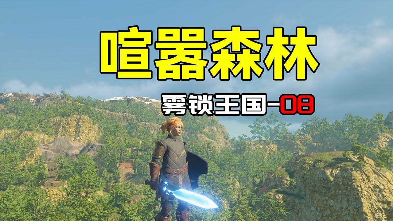 生化危机4：重制版 终极版 截图18