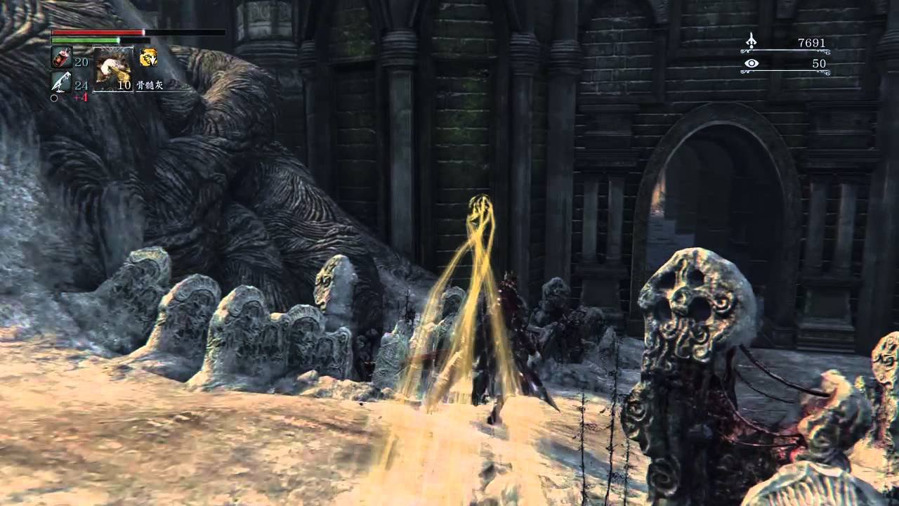 恐鬼症 重制版 截图14