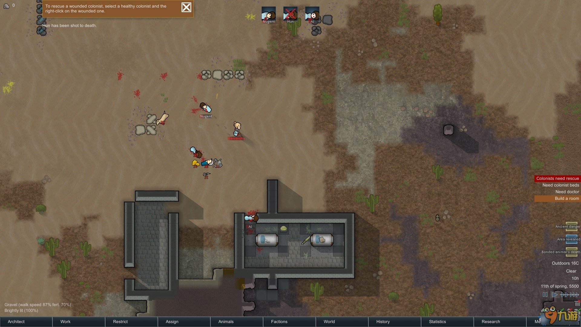 最后生还者2 重制版 截图6